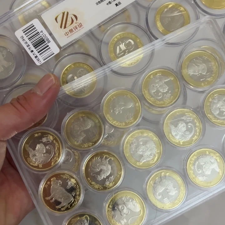 其他普通金属纪念币一堆一起，出售