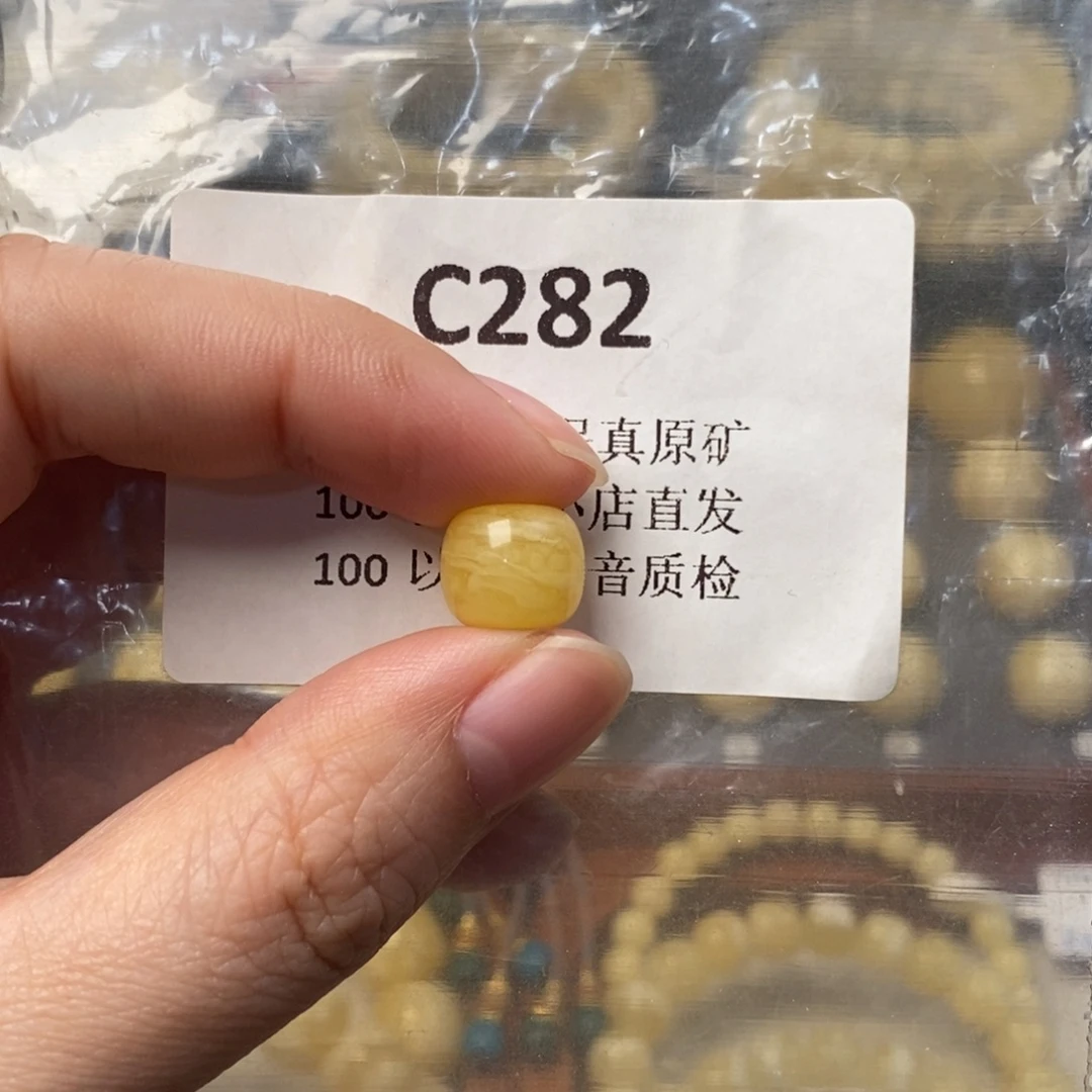 风***人蜜蜡未镶嵌珠宝奇石