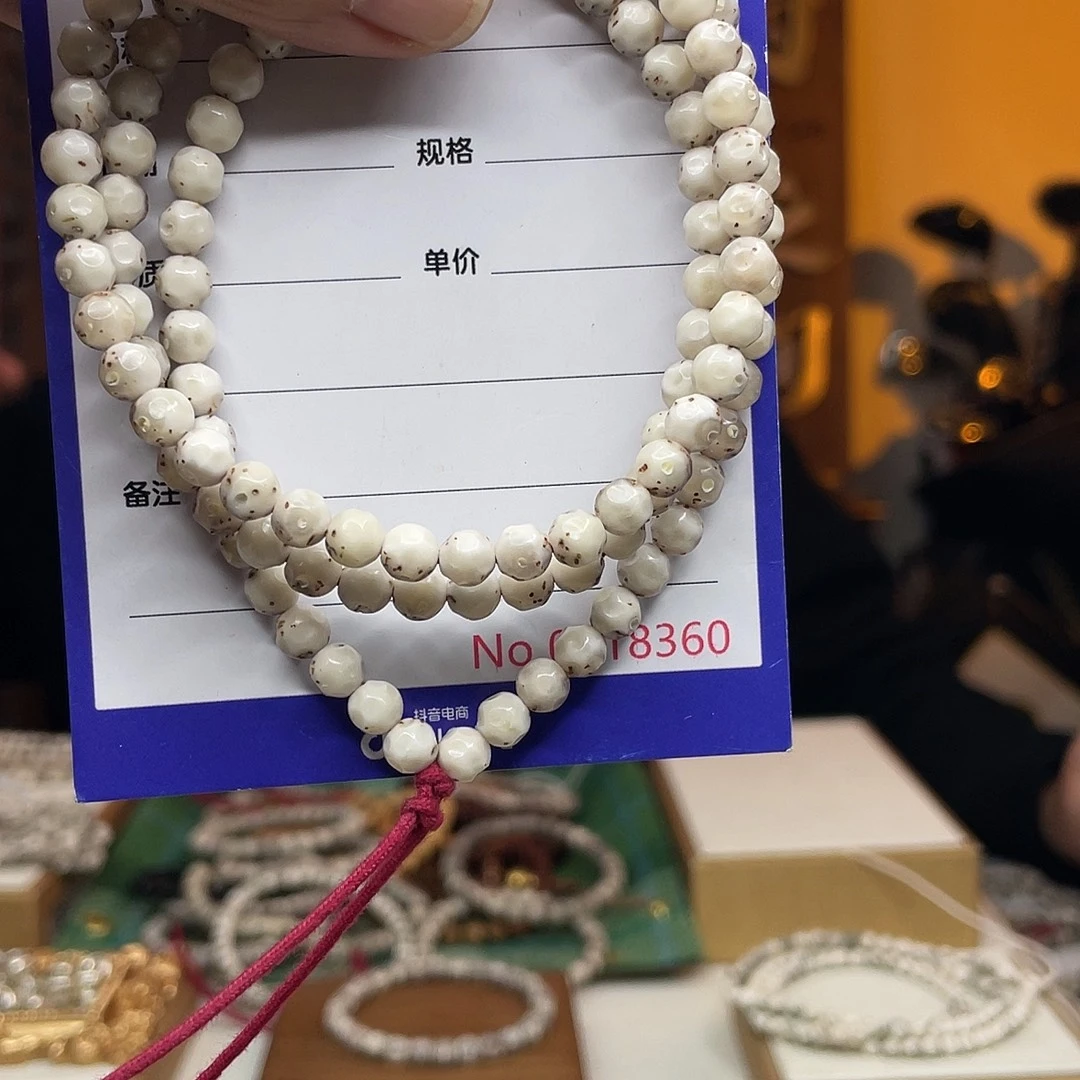 星月菩提吊坠星月