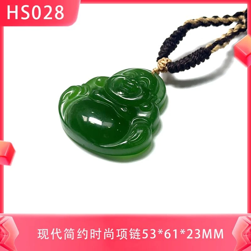 HS028   现代简约时尚项链53*61*23mm