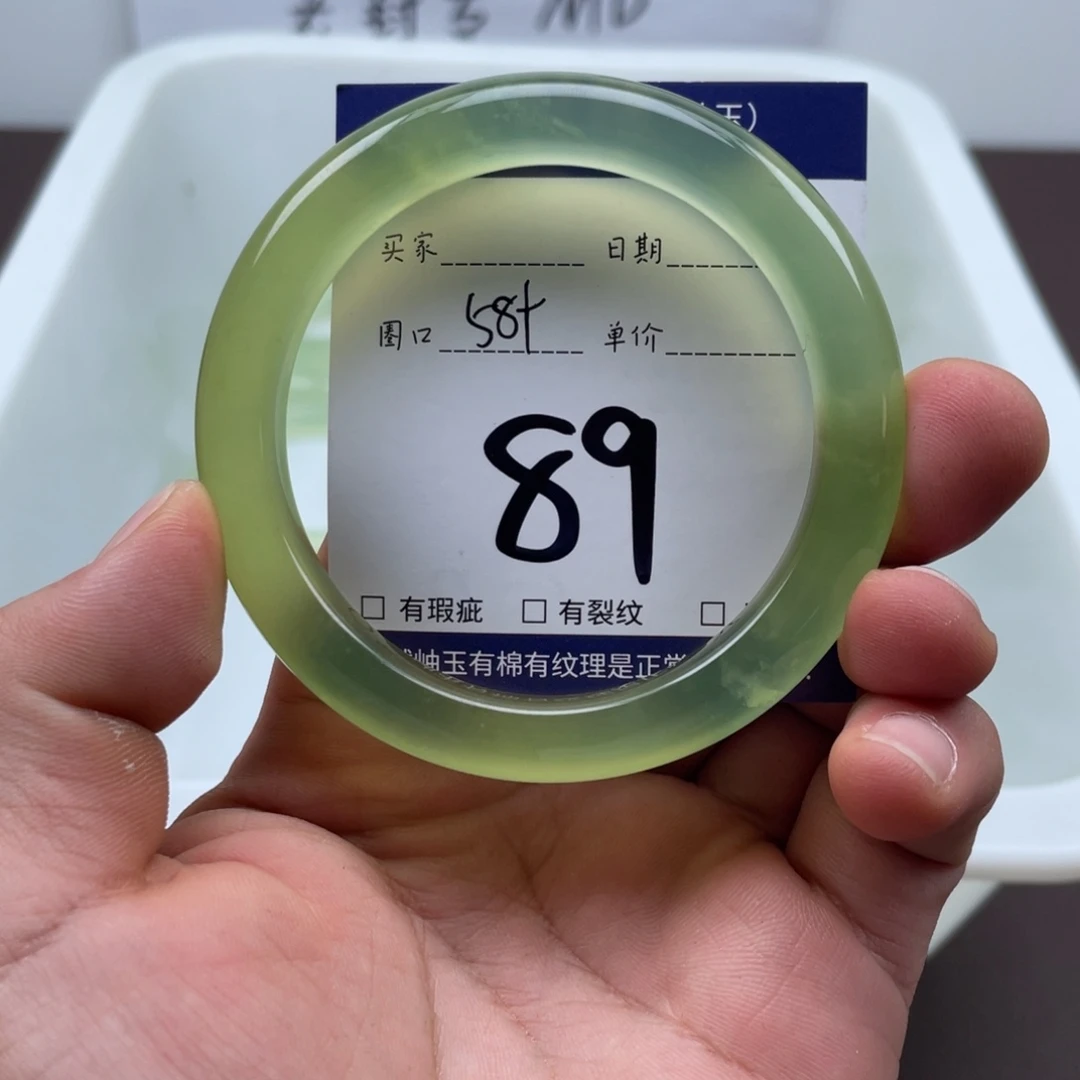 岫玉未镶嵌手镯手镯