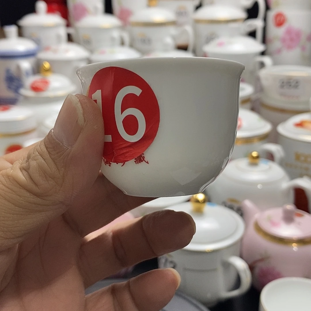 景德镇陶瓷七五零一