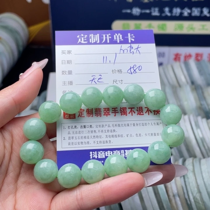 【闪购商品】未镶嵌翡翠首饰定制翡翠心*大