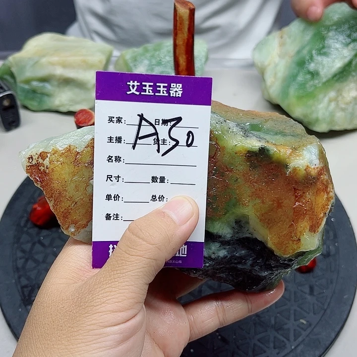 起***劲合金蛇纹石玉岫玉