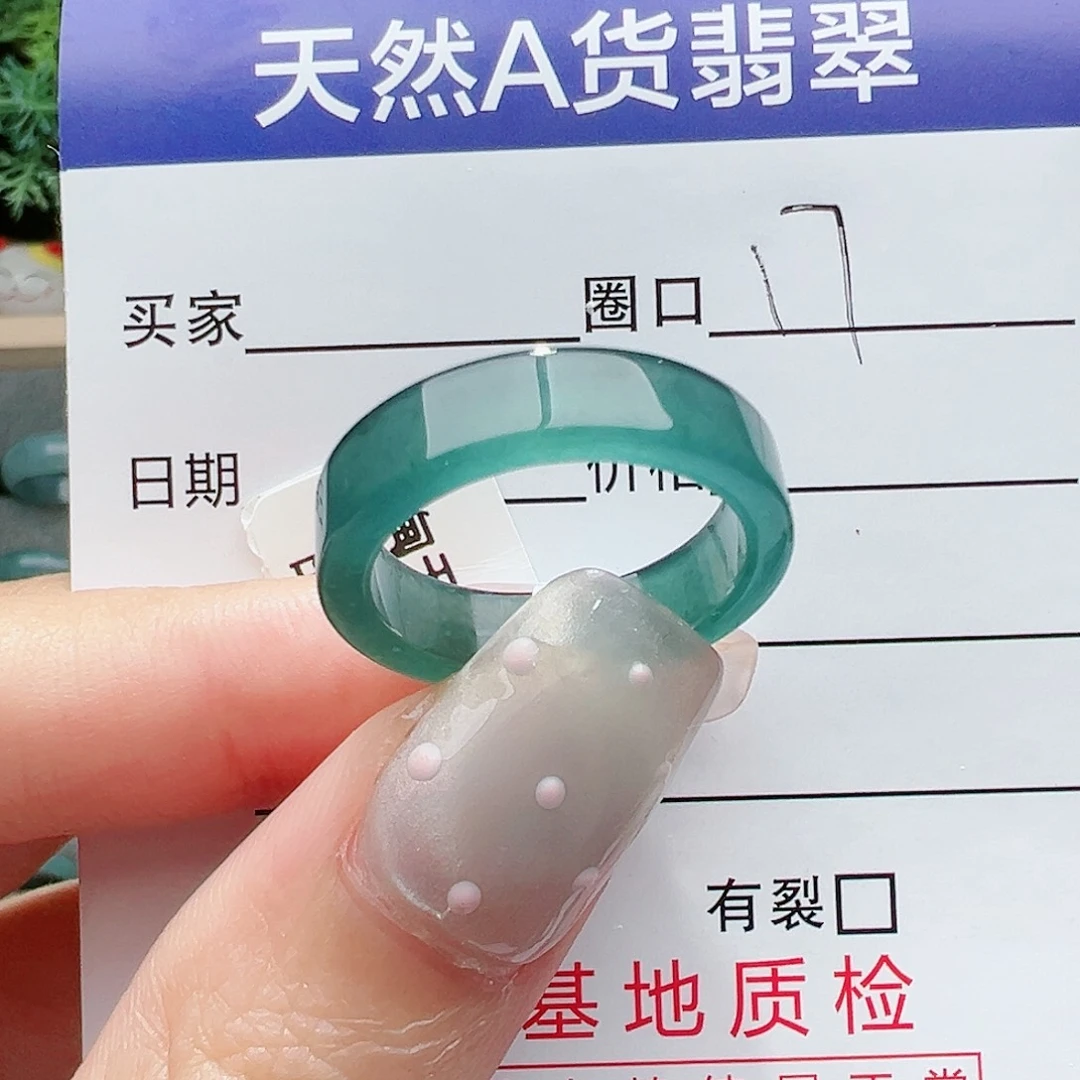 【闪购商品】翡翠戒指未镶嵌戒指翡翠
