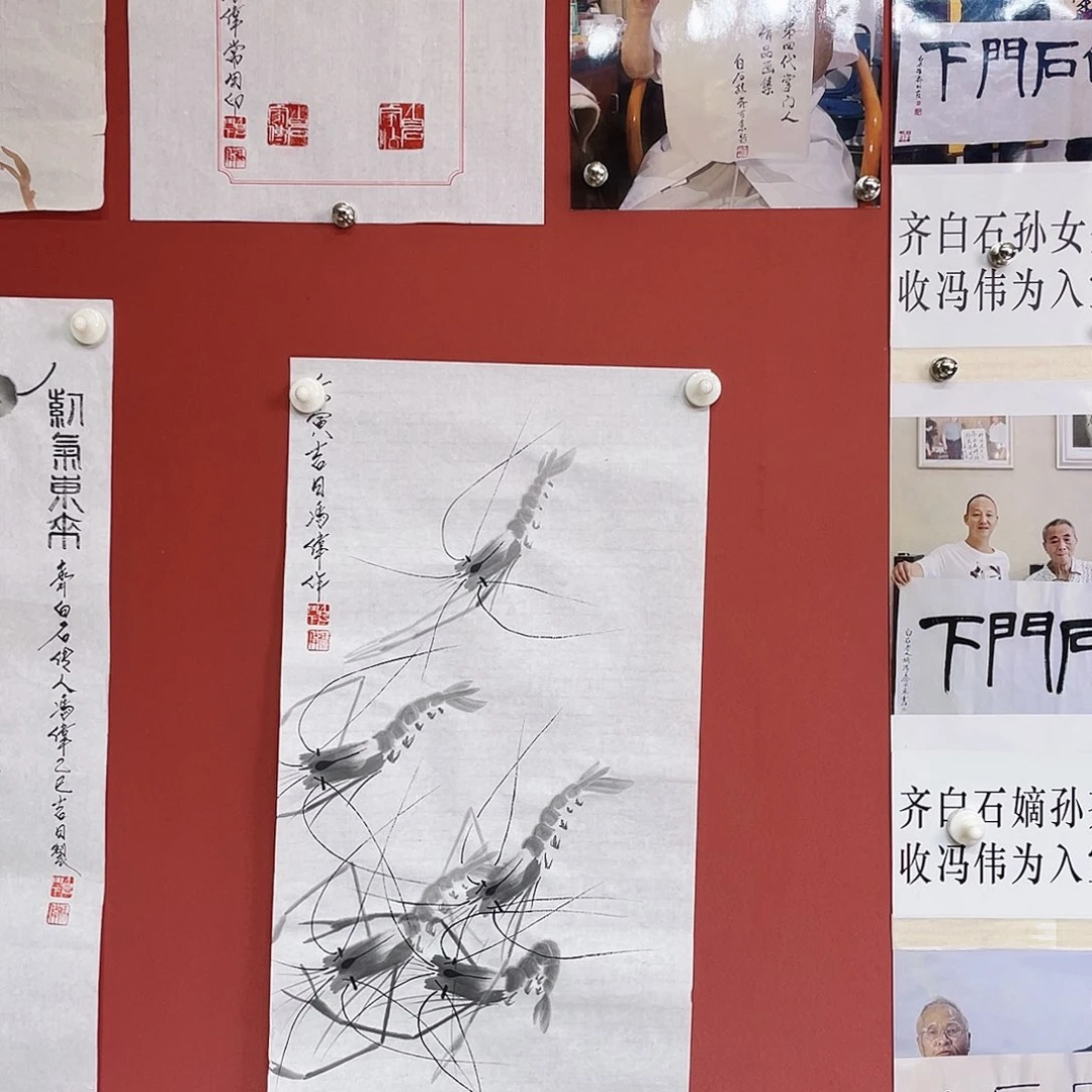 国画冯伟老师手绘国画作品音浩