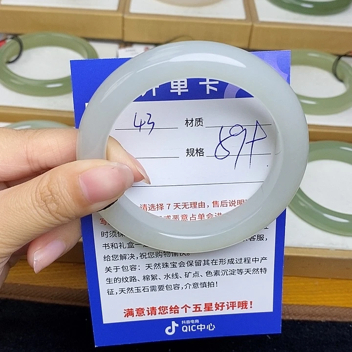 和田玉手镯未镶嵌 Bm