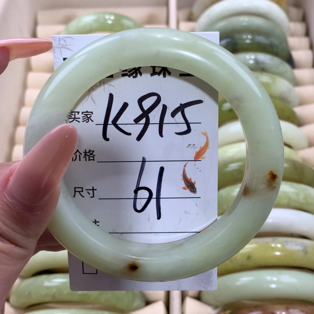 【闪购商品】未镶嵌蛇纹石玉手镯
