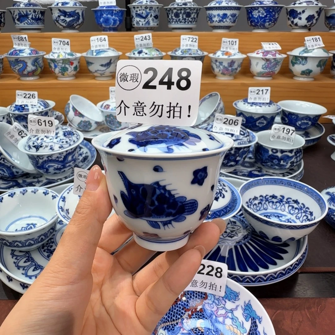 微瑕景德镇陶瓷杯子