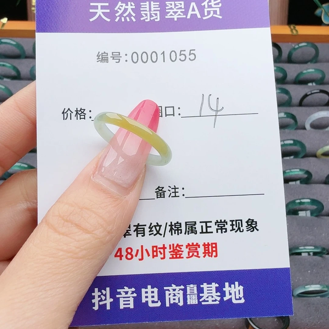 翡翠戒指未镶嵌曼****来翡翠