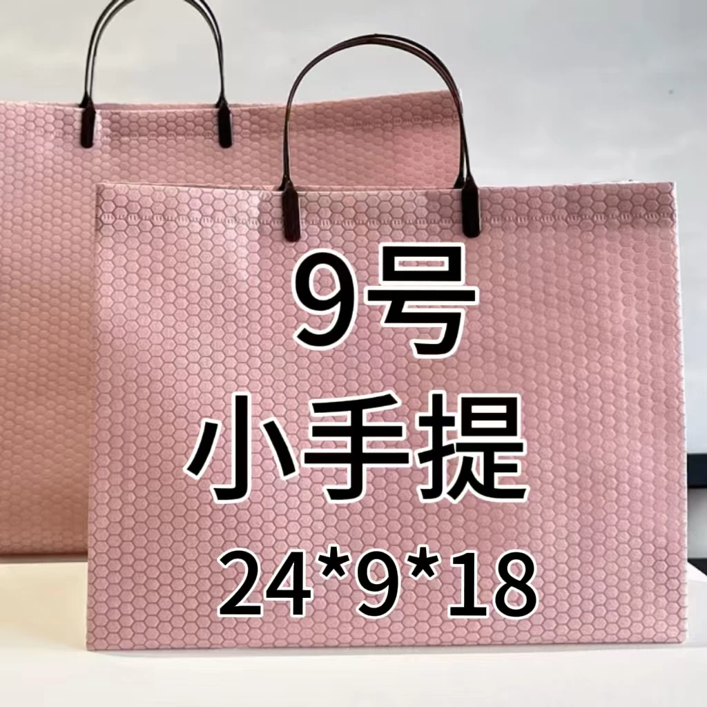 【9】号经典时尚斜跨小手提包-0065# 尺寸：24*9*18