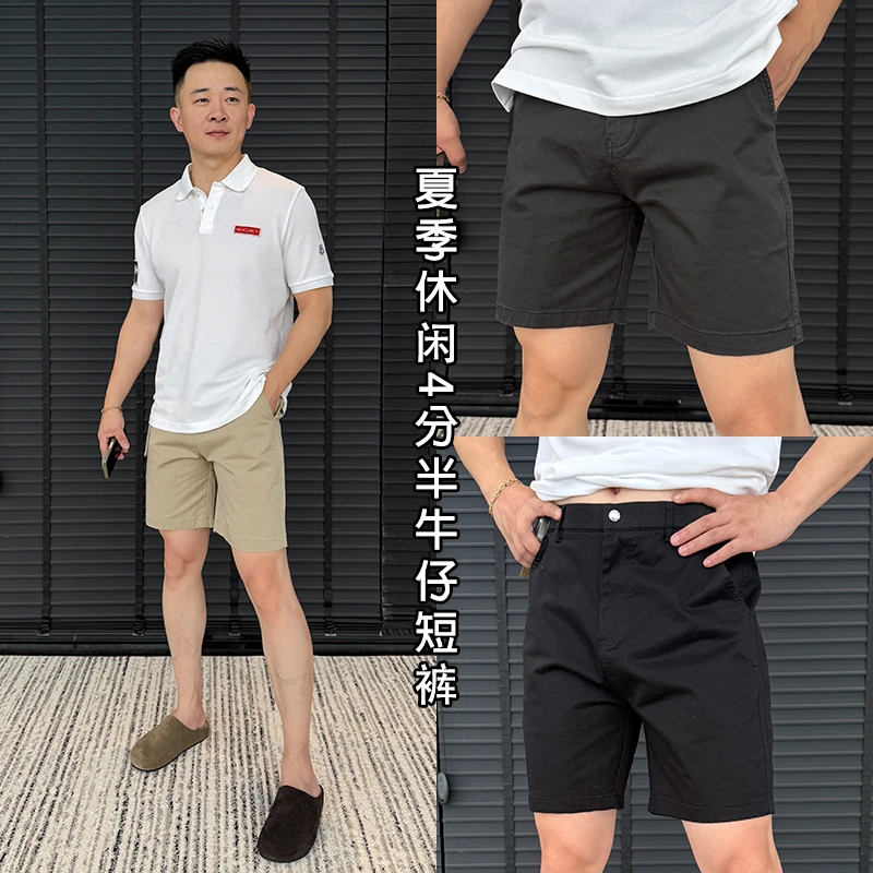 徐先生出品夏季休闲4分半牛仔短裤2906 【杜恩】