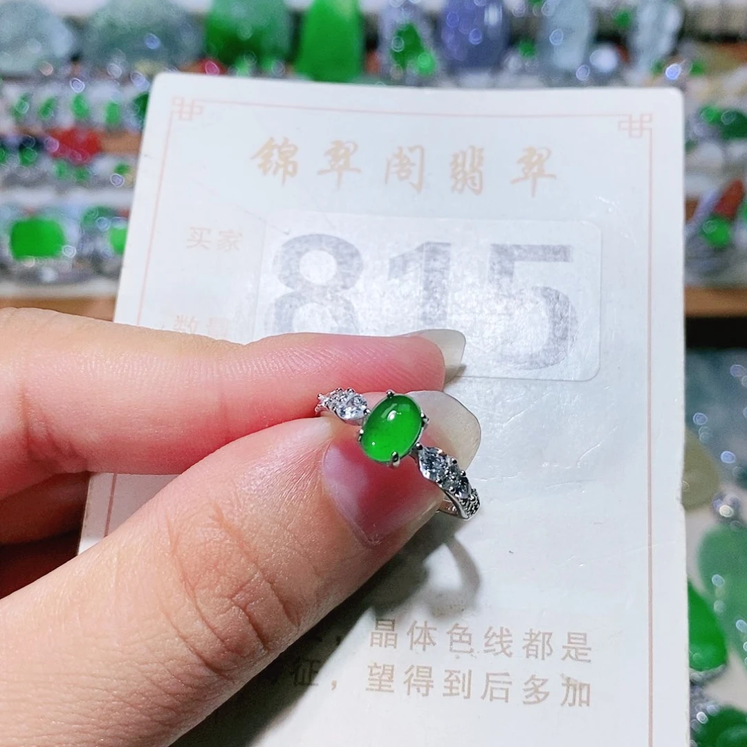 【闪购商品】翡翠未镶嵌颈饰裸石