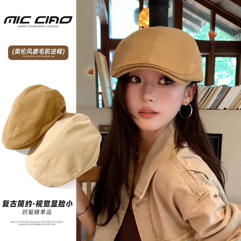 2025新款复古英伦风前进帽鸭舌帽女文艺百搭显脸小画家帽报童帽