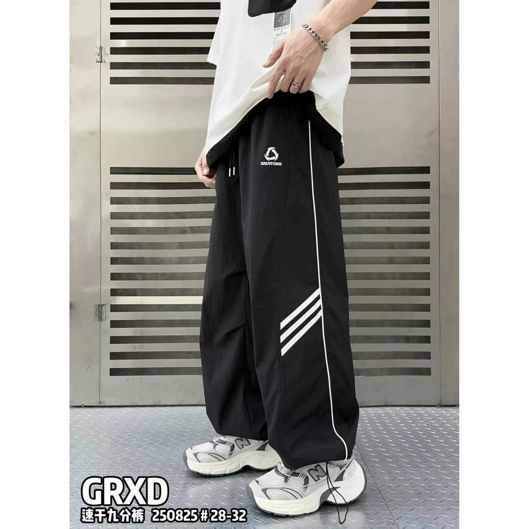 【250825-灰色】青少年薄速干休闲九分裤