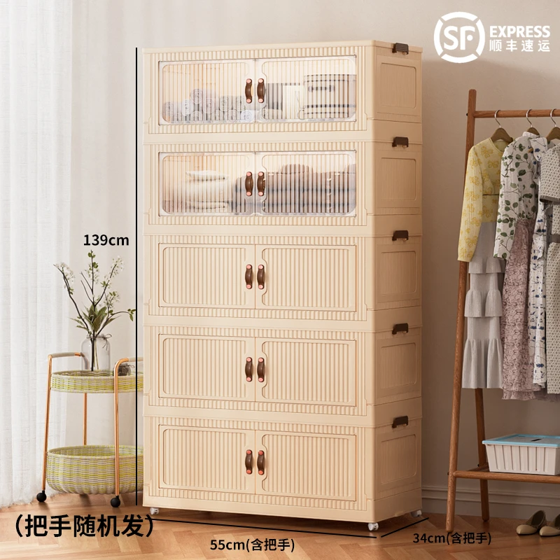 XM55cm【拍四发五】免安装折叠收纳柜储物柜多层儿童宝宝衣柜家用