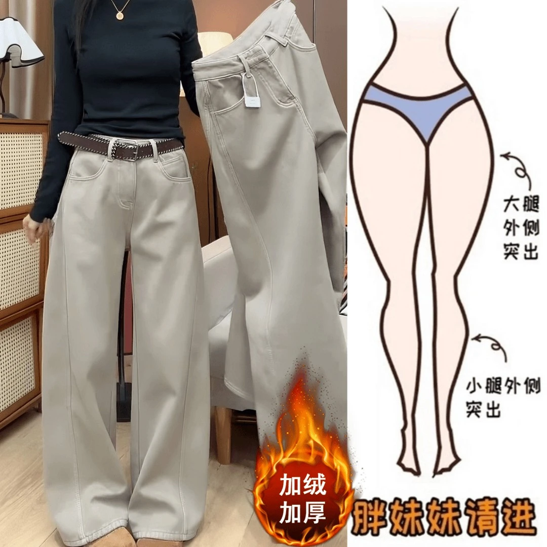 秋冬爆款弹力百搭牛仔直筒拖地长裤女大码高腰冬季显瘦加绒阔腿裤