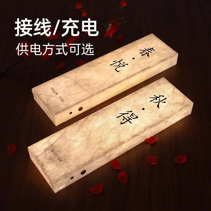 杜邦纸发光门牌饭店茶楼包厢标识牌酒店民宿灯箱房号牌指示牌定制