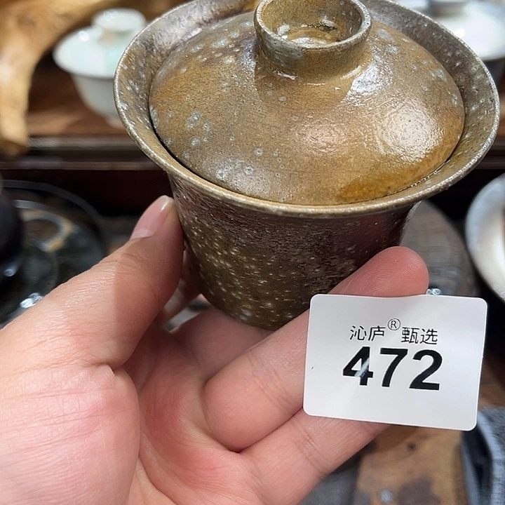 沁庐柴窑古法柴烧全手工茶具