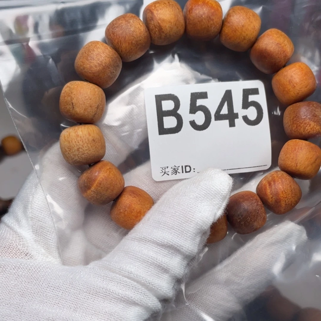 崇***丘贡木定制1213橘黄B545