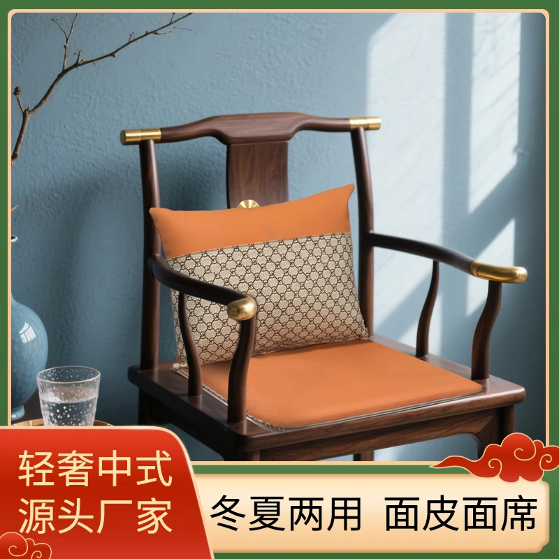 新中式茶椅沙发通用坐垫四季两用透气藤席皮座垫定制