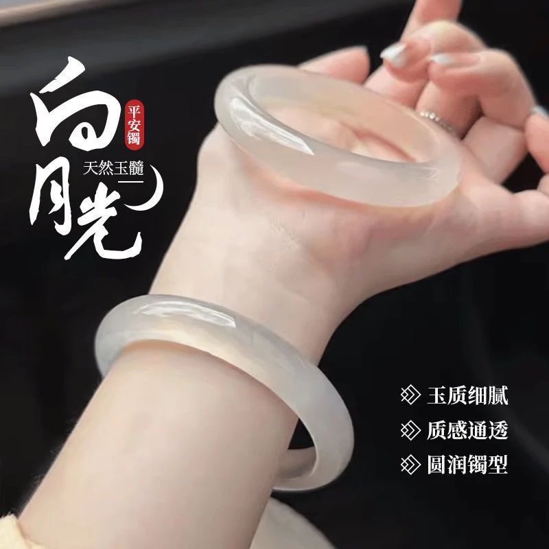 高透白月光荔枝冻玉髓天然玛瑙手镯冰透