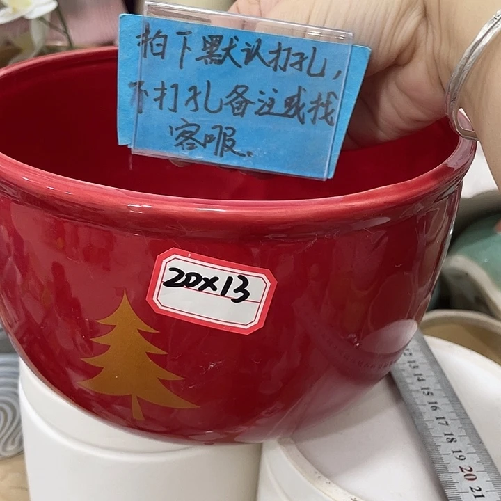 外贸尾货默认微瑕奥特12米包邮