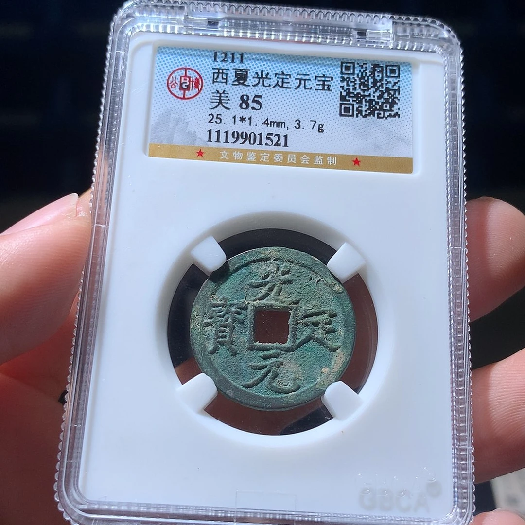 金属QY。钱钱钱钱钱钱1521