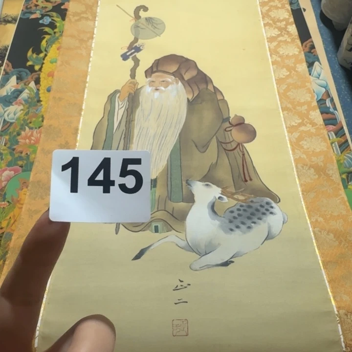 u***b横款回流字画145号