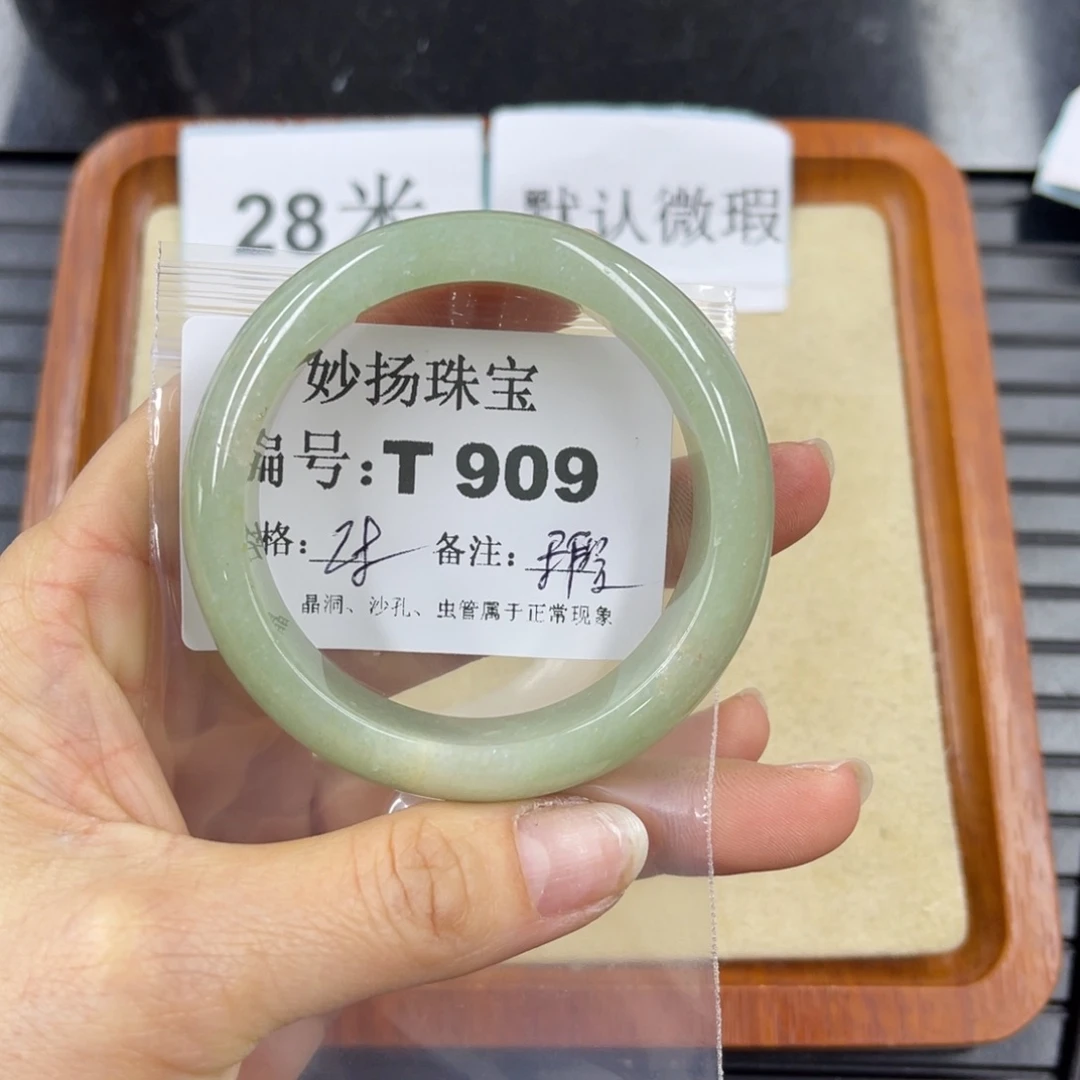 硅化珊瑚（珊瑚玉）瑕未镶嵌沐*?