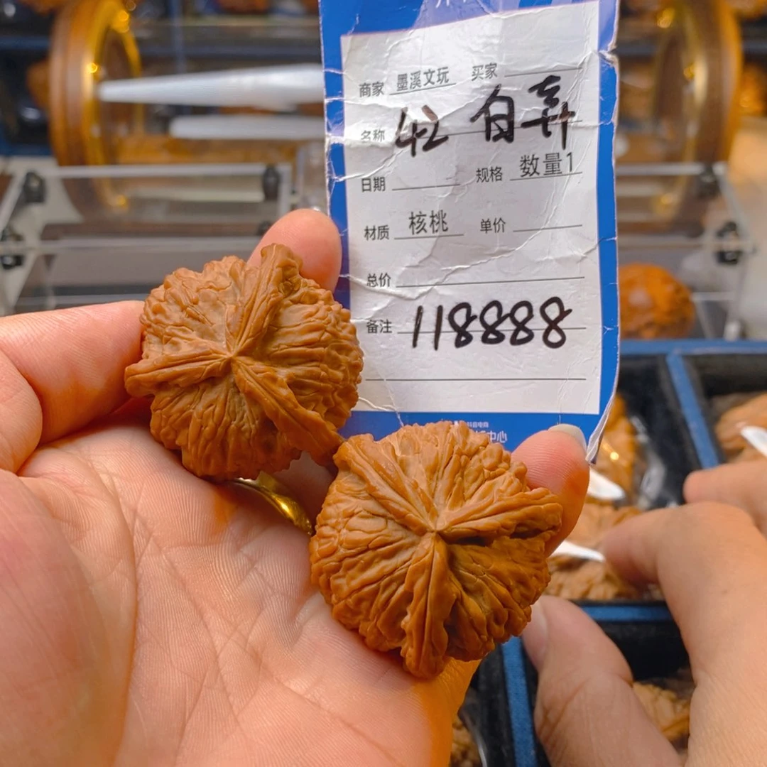 精品核桃把件核桃