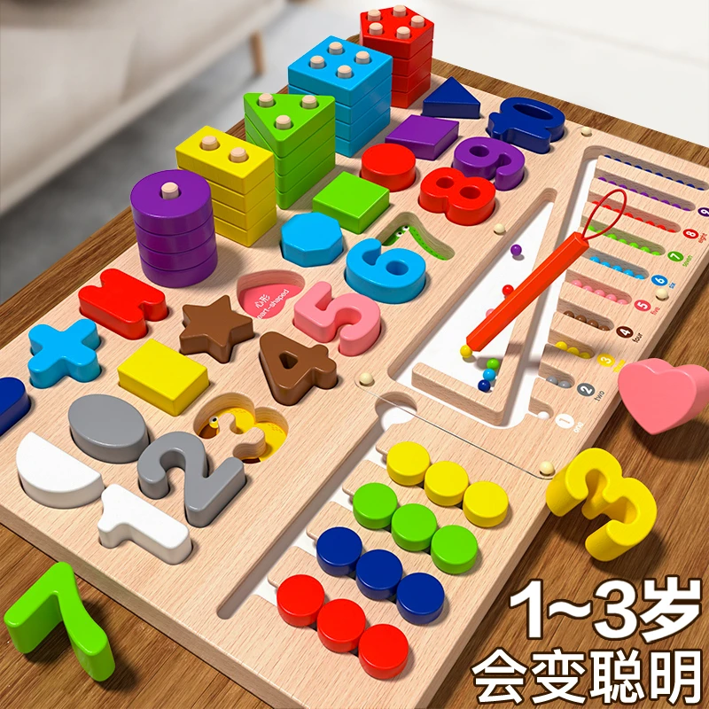 婴儿蒙氏教具早教1-3岁拼图积木拼装宝宝益智女男孩儿童爆款玩具