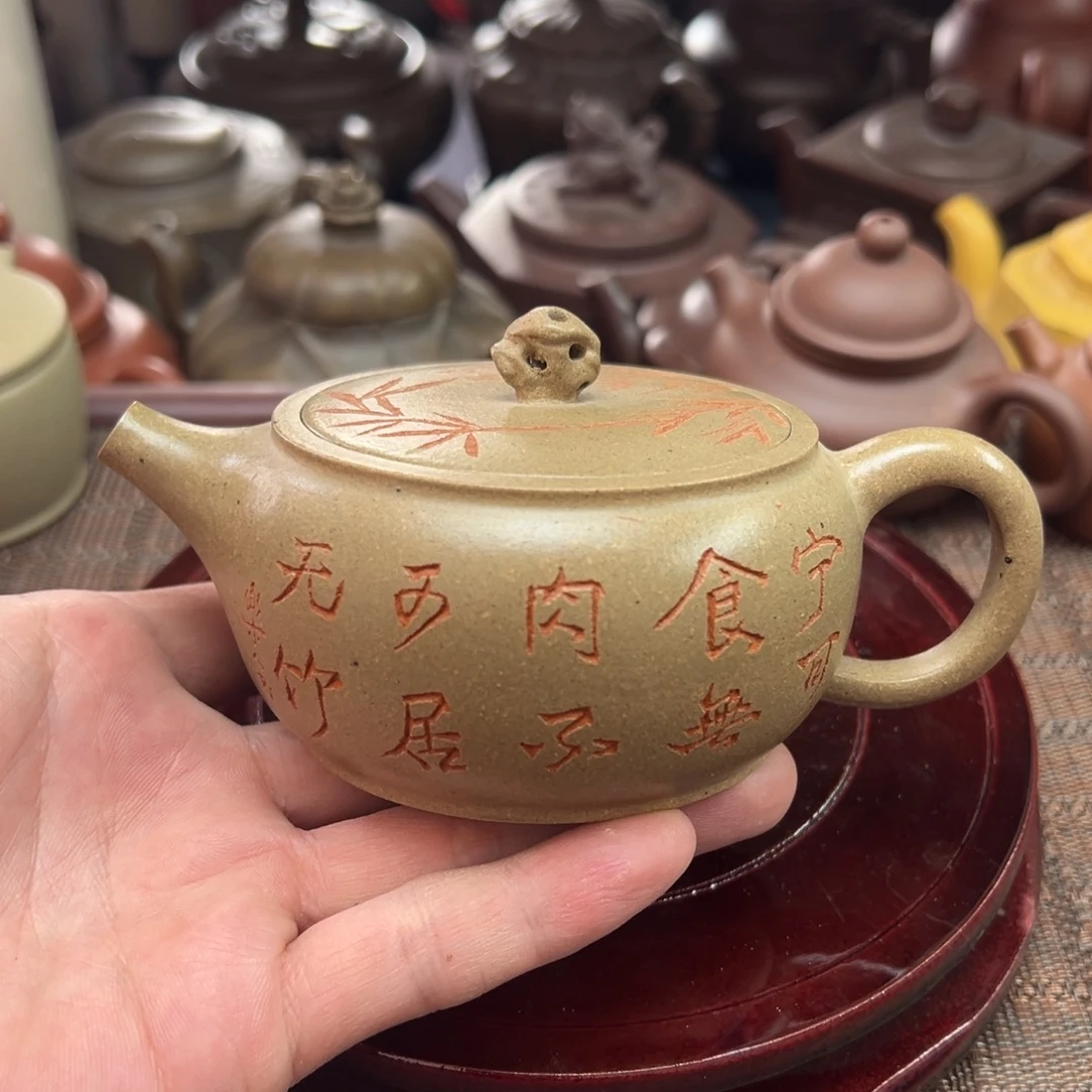 茶壶紫砂宜兴原矿紫砂壶220毫升容量