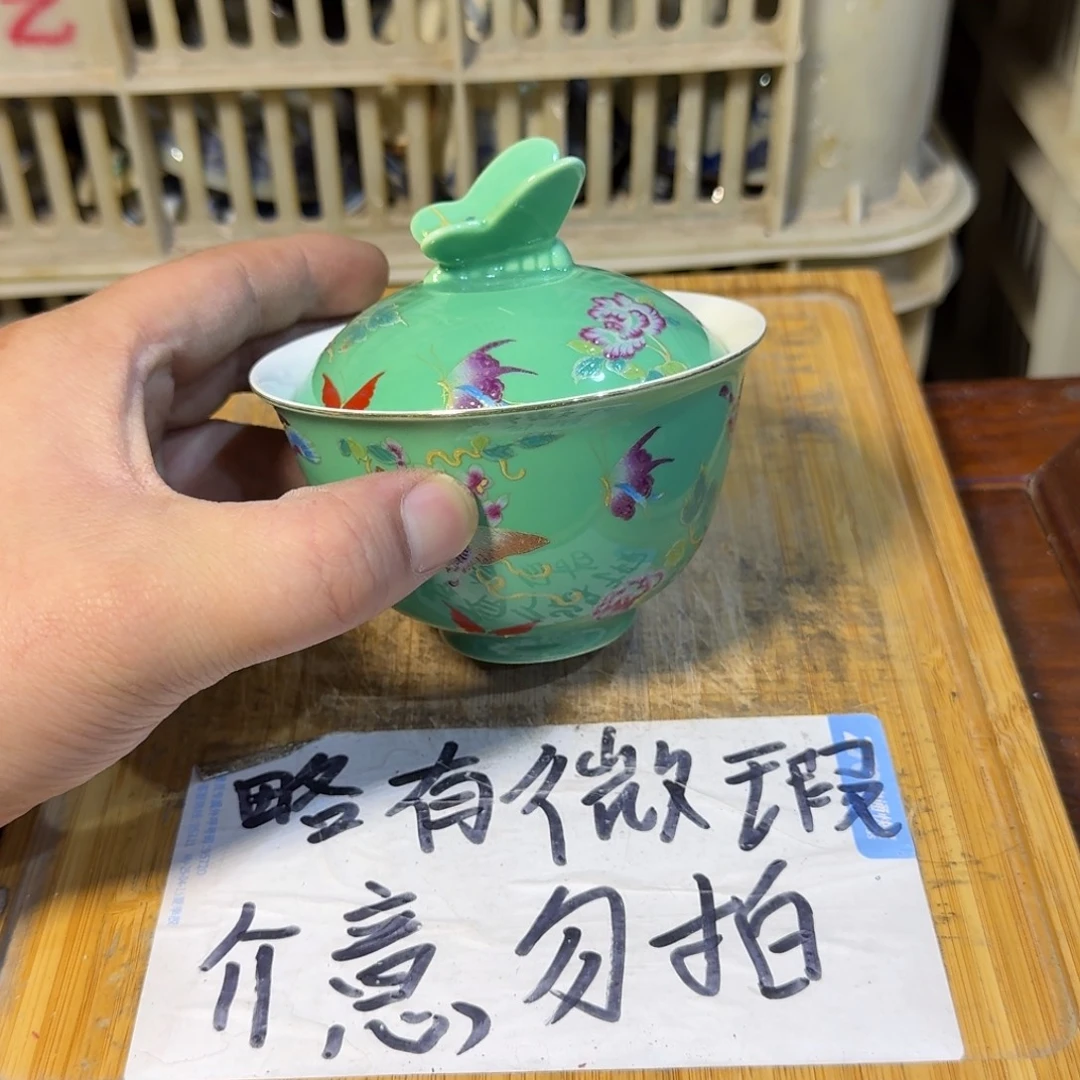 微瑕疵介意勿拍陶瓷器皿E841