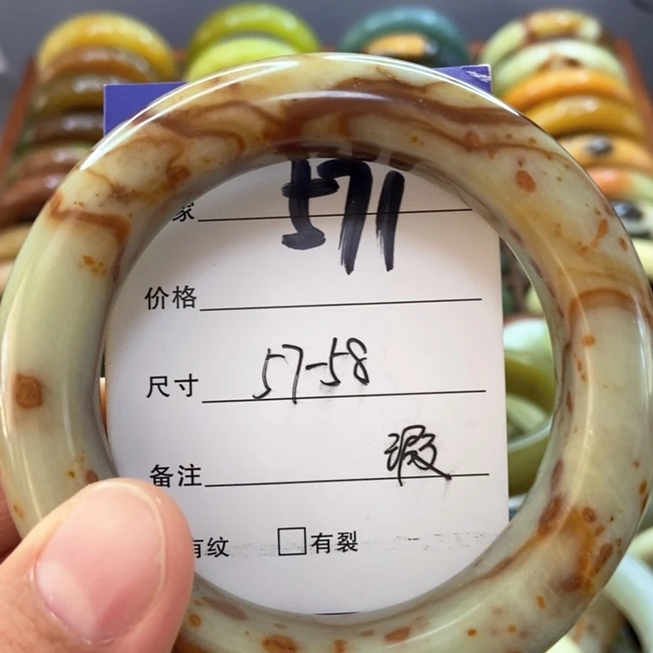 蛇纹石玉手镯未镶嵌