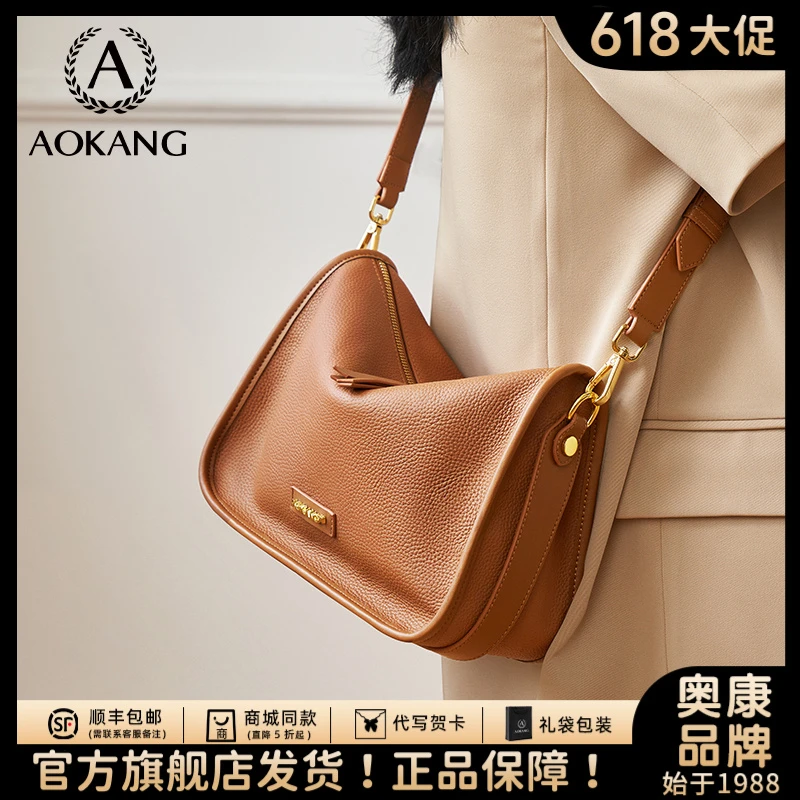 奥康时尚休闲百搭女士小众腋下单肩肩包纯色简约斜挎小方包-2864