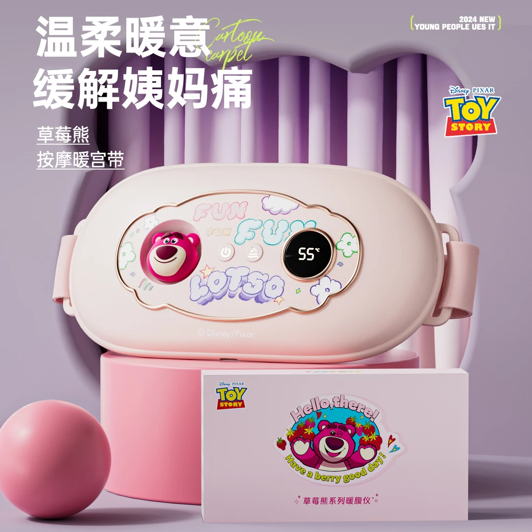 草莓熊暖宫腰带缓解女生闺蜜月经肚子疼痛热敷保暖腹宝大姨妈神器