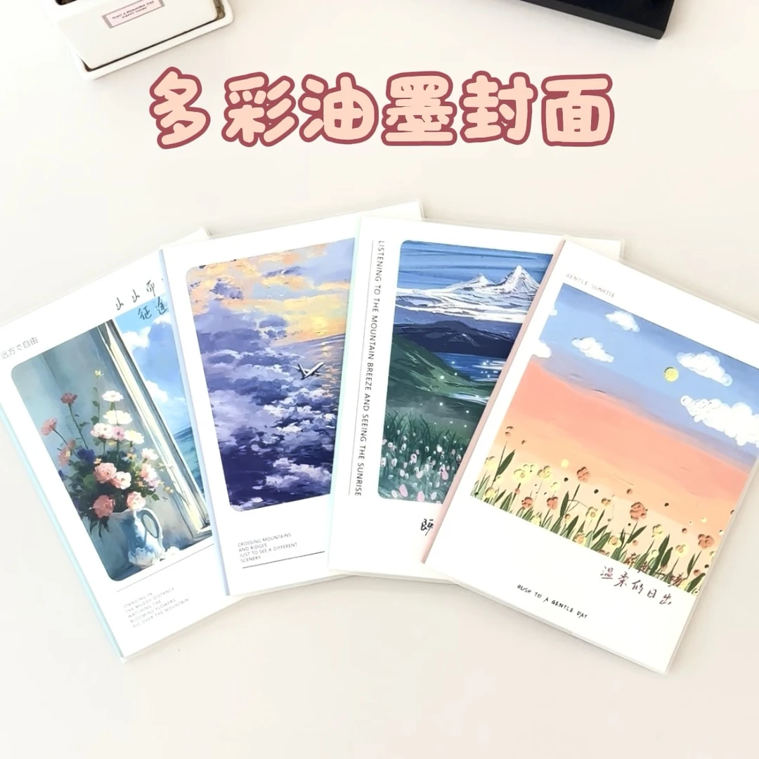 54张B5高颜值亲肤胶套笔记本日记本作文初高中大学生考研记事本