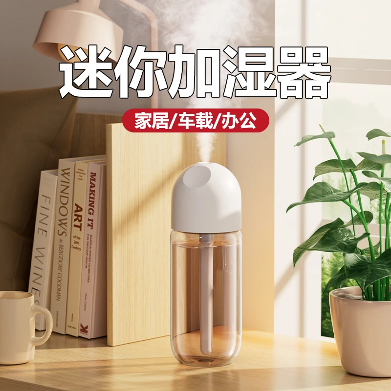 空气加湿器静音卧室孕妇婴儿usb大雾量加湿车载室内空气净化神器