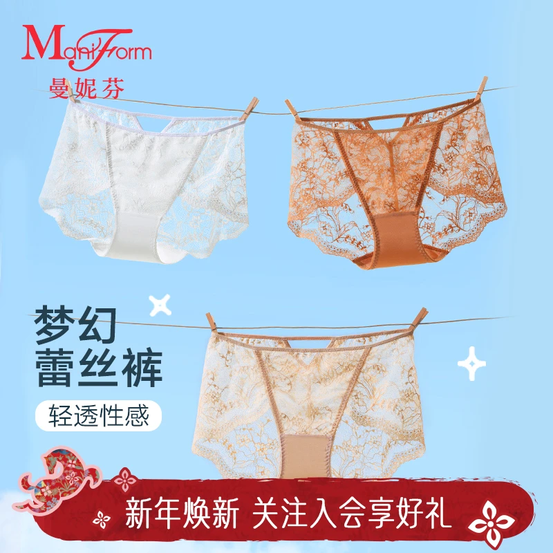 「曼妮芬 · 蕾丝内裤」法式性感短裤女透气抗菌无痕舒适中腰三角裤