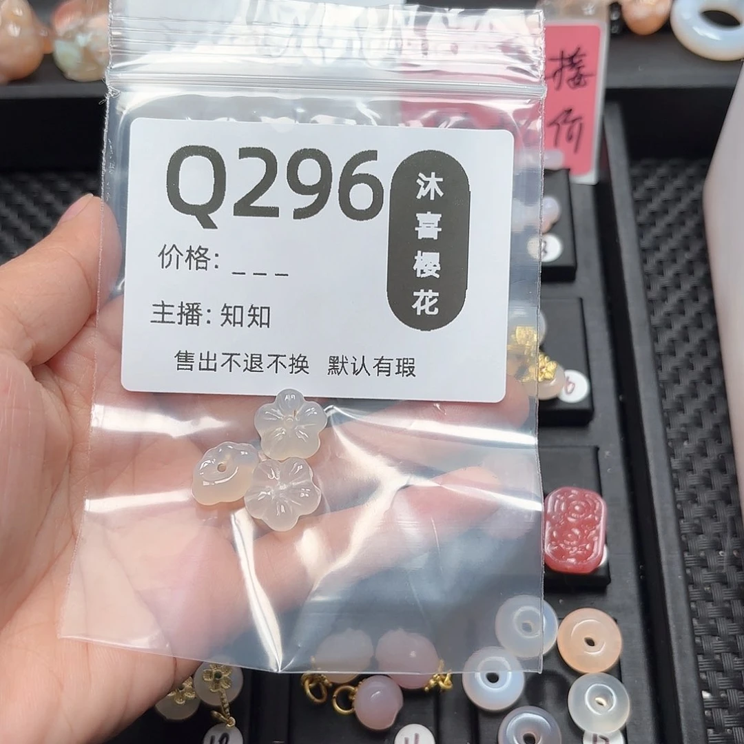 玛瑙/玉髓颈饰未镶嵌小**?