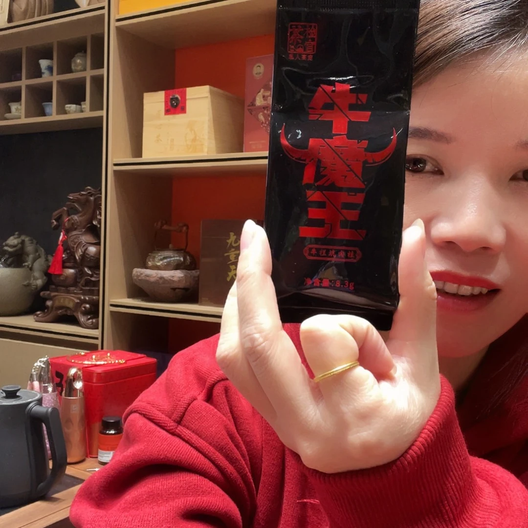 手工艺品琉璃牛魔王肉桂6泡