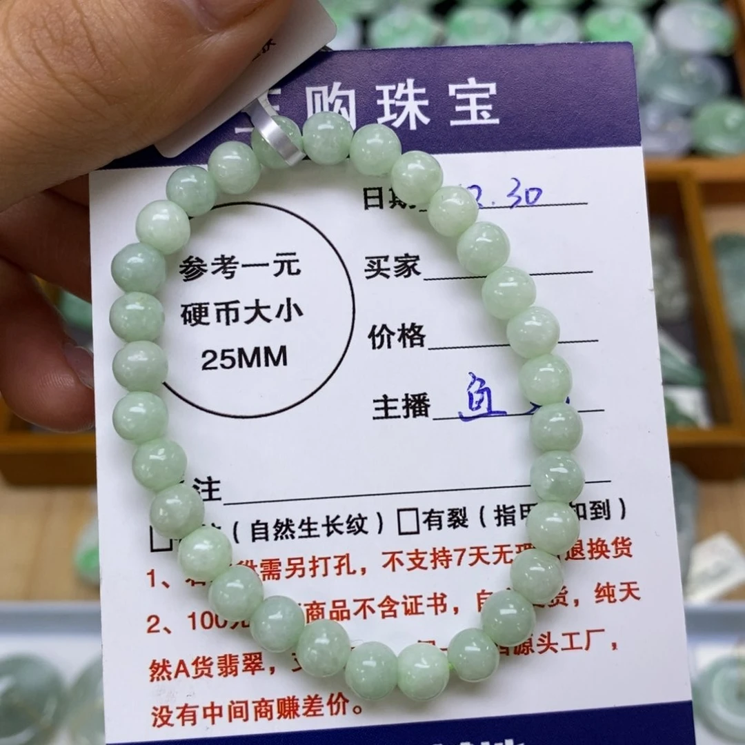 颈饰未镶嵌翡翠手串