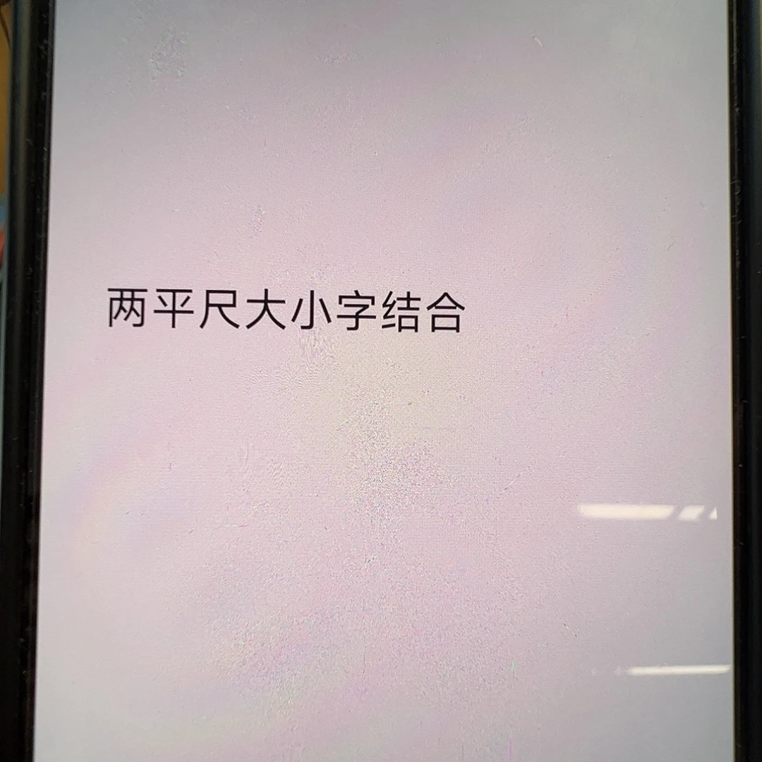 闻***言（a19685）创作 书画