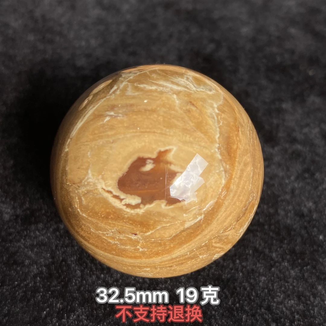 【小伊琥珀】32.5mm根珀单珠「不支持退换」