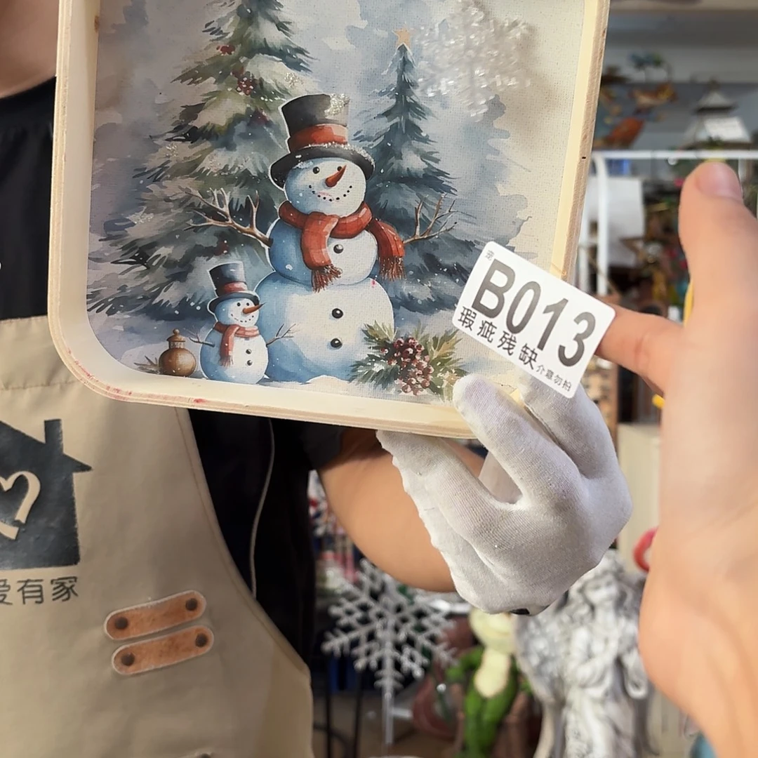 核桃木/黑胡桃（胡桃木）