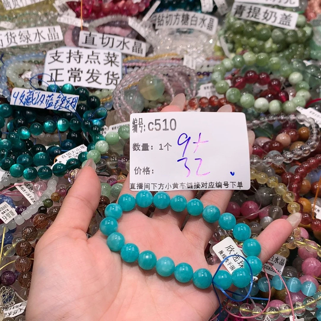 水晶手串未镶嵌510“k k k k k k