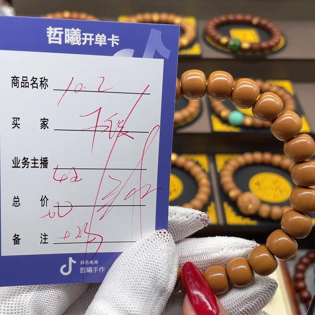 文玩核桃吊坠是****?fhfdrtyuuiiooooooo