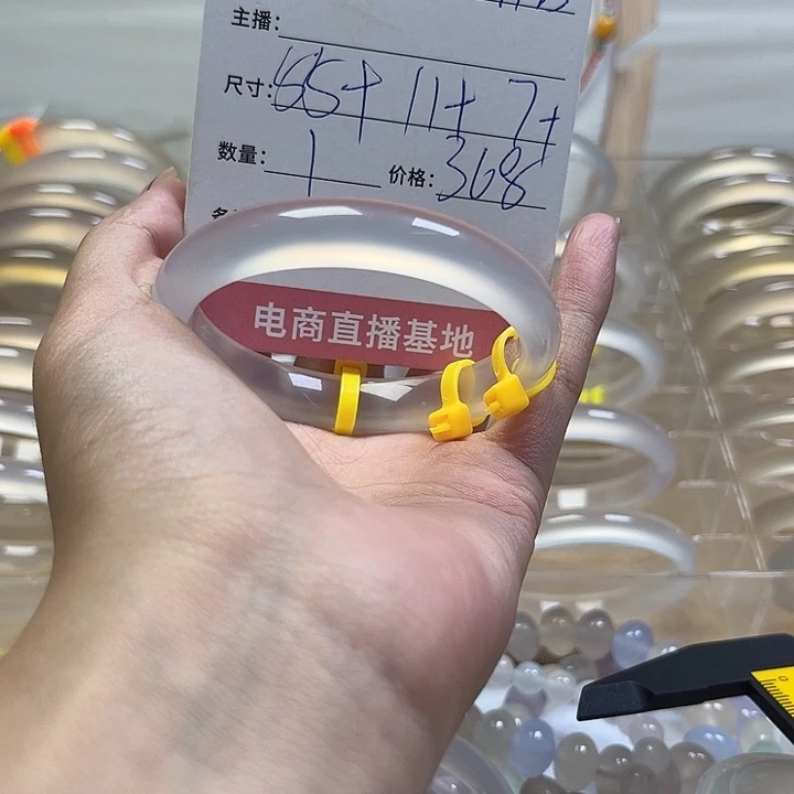 手镯玛瑙/玉髓未镶嵌不****鱼