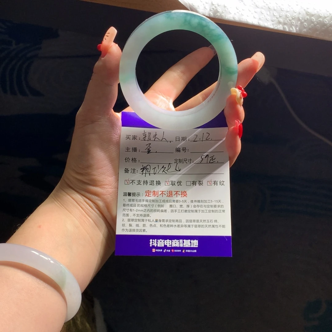 定制翡翠翡翠未镶嵌郭****娟